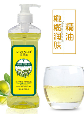 滋润滋润保湿美容院足疗店