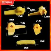 Vigorous Pickpocketing Machine Accessories Untire Machine Accessories Bird Head Protective Sleeves Plastic Rollers Protection Cushion Plastic Sheaths