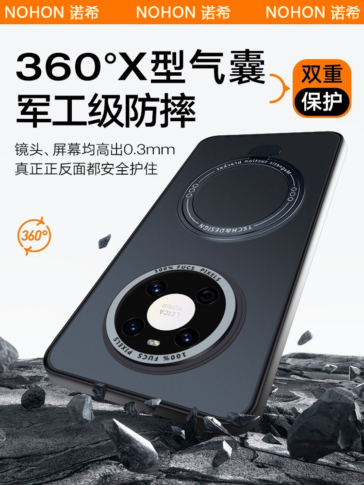 华为mate50pro手机壳新款磨砂金属镜头全包mate40pro磁吸支架手机套mate50男防摔mt40pr网红mete30epro适用 - 图3