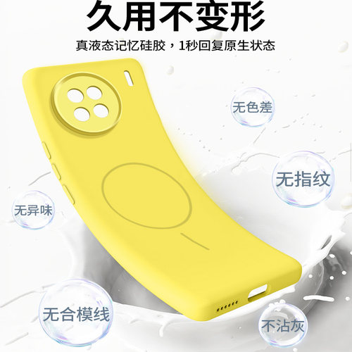 适用于vivox90手机壳2026新款女款进口磁吸液态硅胶vivox90pro全包防摔高端保护壳vivox90s男专用高级感套 - 图3
