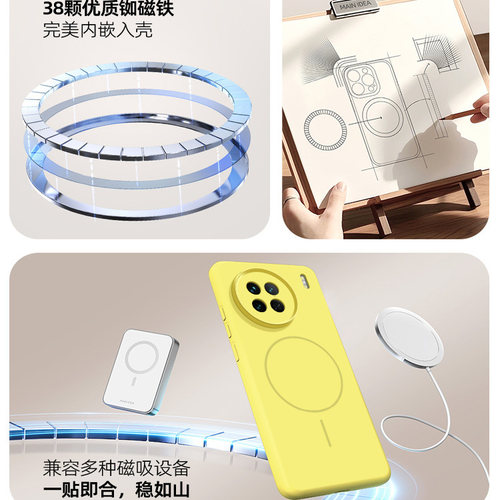 适用于vivox90手机壳2026新款女款进口磁吸液态硅胶vivox90pro全包防摔高端保护壳vivox90s男专用高级感套 - 图2