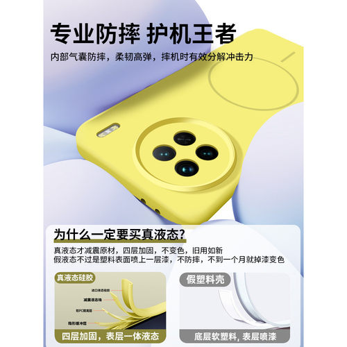 适用于vivox90手机壳2026新款女款进口磁吸液态硅胶vivox90pro全包防摔高端保护壳vivox90s男专用高级感套 - 图1