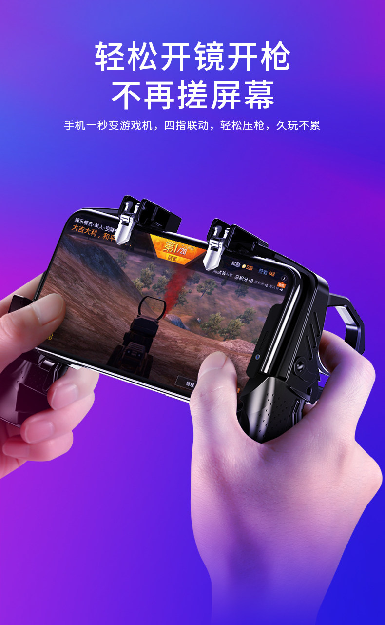 绝地求生压枪K21手枪型手感吃鸡神器游戏绝地求生辅助压枪一体式手柄机械按键