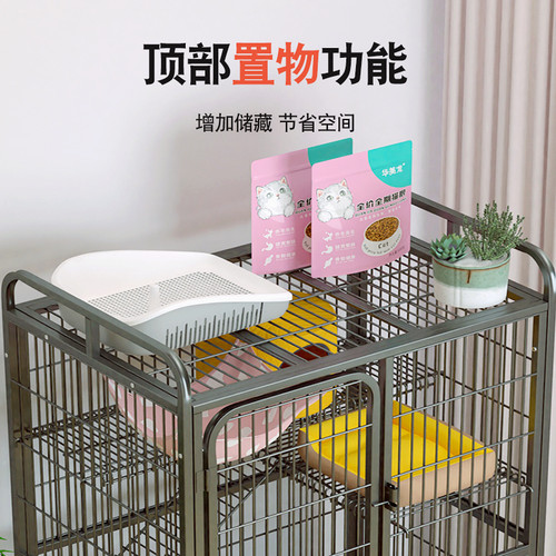 猫笼子猫别墅室内家用带厕所一体超大自由空间猫屋猫舍猫咪猫窝 - 图2