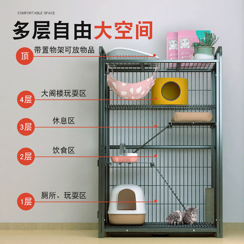 猫笼子猫别墅室内家用带厕所一体超大自由空间猫屋猫舍猫咪猫窝 - 图1