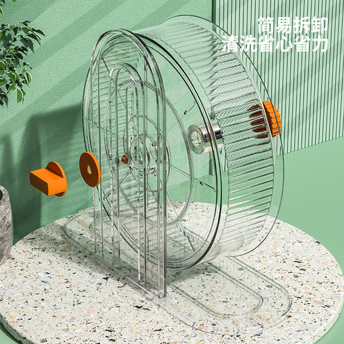 仓鼠跑轮金丝熊专用大号静音跑轮解闷玩具跑步转轮仓鼠笼用品大全 - 图0