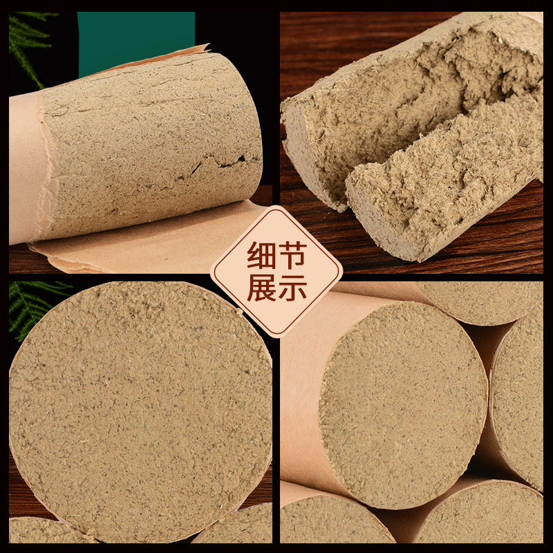 5cm雷火灸艾条官方旗舰店纯艾棒粗条正品艾草4厘米家用熏大艾灸柱,淘宝优惠券,粉丝福利购,淘宝优惠卷