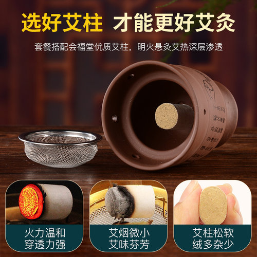 紫砂艾灸罐陶瓷拔罐刮痧一体杯随身灸盒家用艾柱走罐专用艾草器具-图1