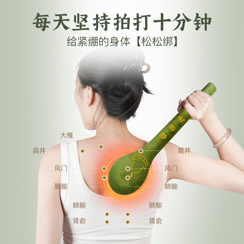 会福堂艾绒经络拍八虚神器经络拍打经络棒专用中医艾草按摩养生锤,淘宝优惠券,粉丝福利购,淘宝优惠卷