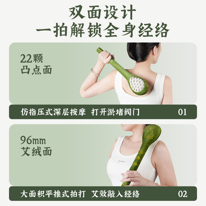 会福堂艾绒经络拍八虚神器经络拍打经络棒专用中医艾草按摩养生锤,淘宝优惠券,粉丝福利购,淘宝优惠卷