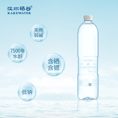汉水硒谷真硒水含硒矿泉水1.5L*6大瓶低钠饮用水弱碱性无糖泡茶水 - 图1