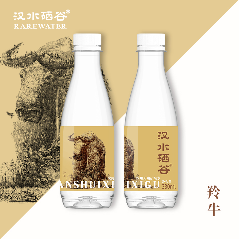 汉水硒谷天然富硒矿泉水秦岭四宝330ml*24瓶装弱碱性水泡茶水膜包