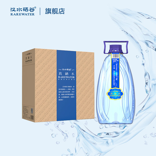 汉水硒谷真硒水天然矿泉水3.8L16桶含硒饮用水泡茶水无糖碱性低钠 - 图3