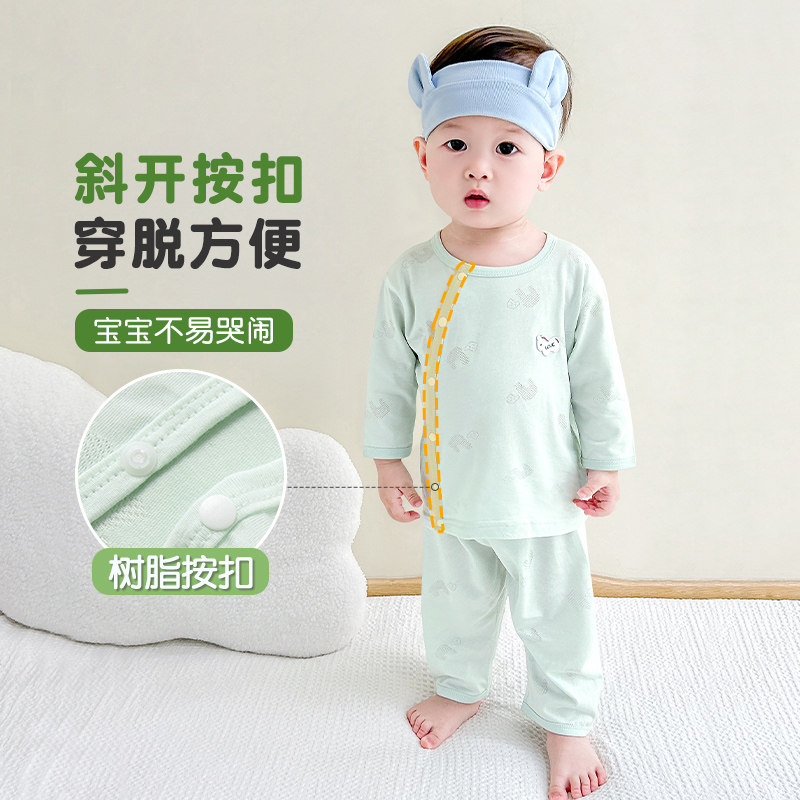 婴儿夏季套装男童女童薄款中袖空调半袖儿童分体夏装睡衣宝宝衣服,淘宝优惠券,粉丝福利购,淘宝优惠卷