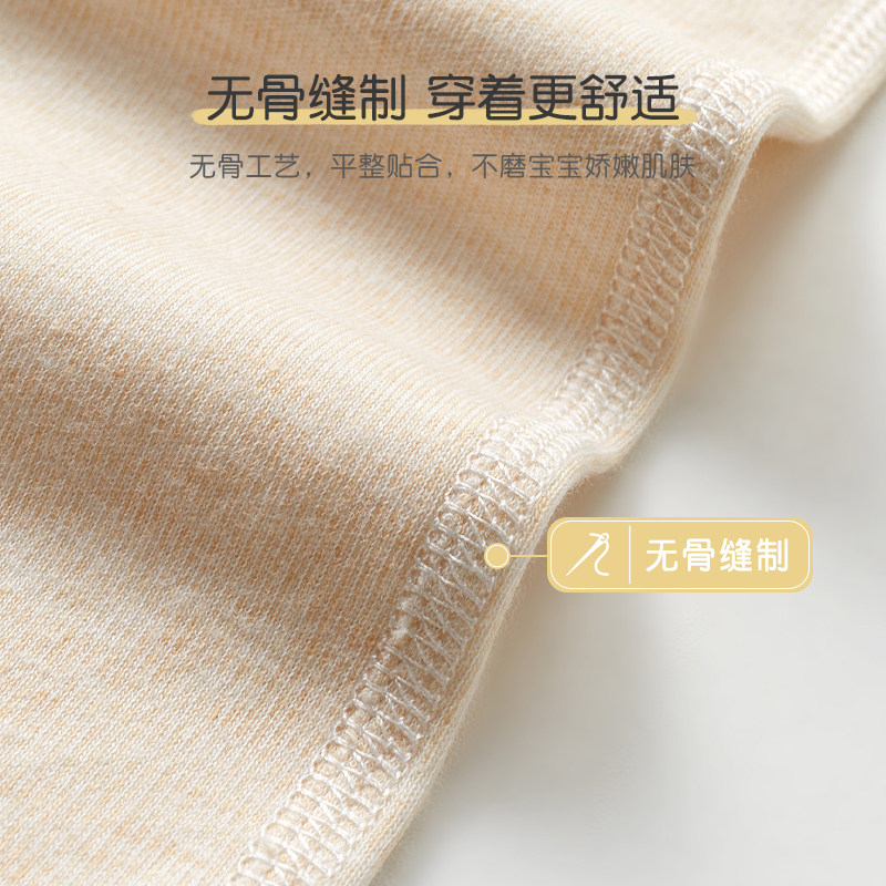 婴儿秋衣秋裤套装春秋季宝宝纯棉薄款打底男女童贴身分体儿童内衣,淘宝优惠券,粉丝福利购,淘宝优惠卷