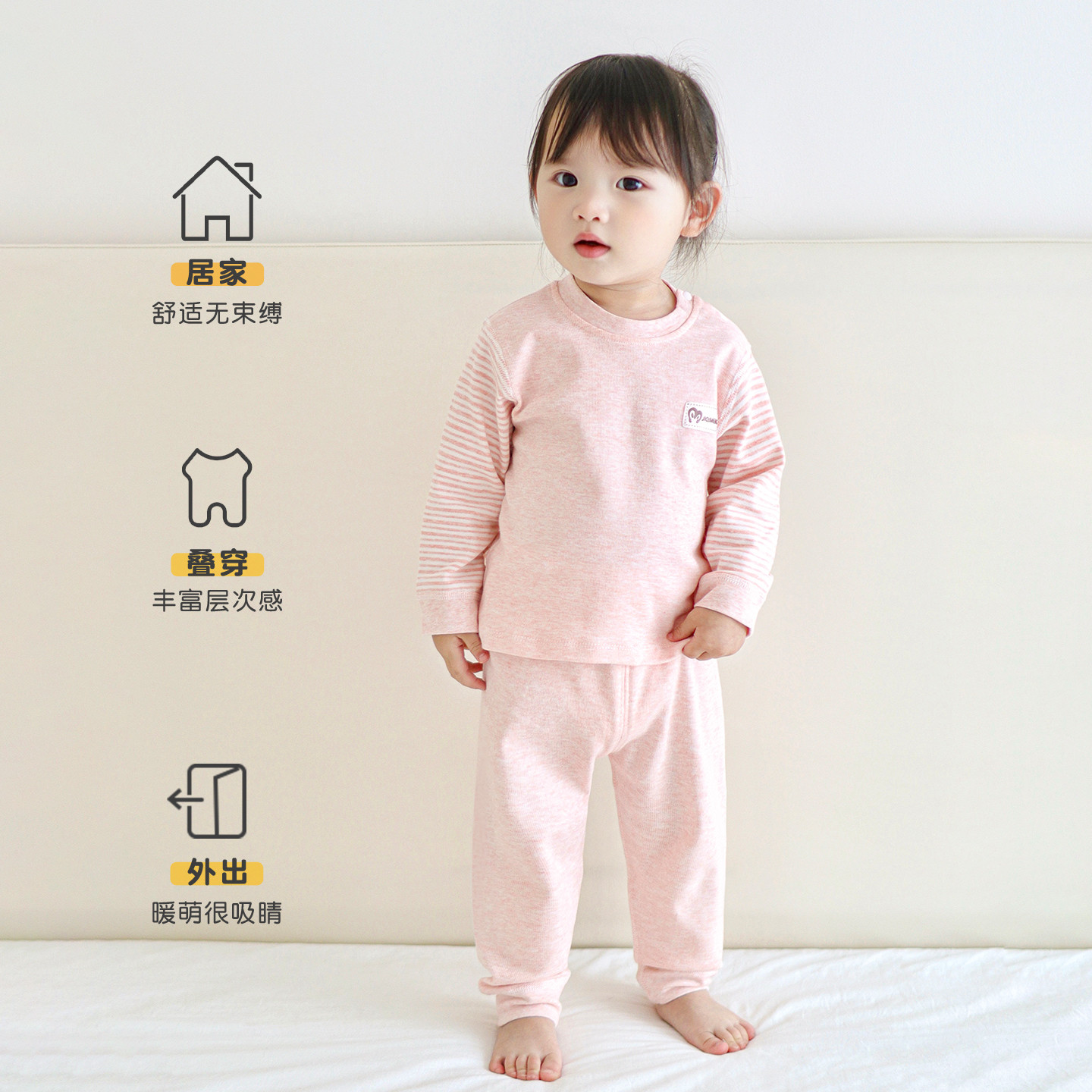 婴儿内衣套装春秋男童女童打底睡衣儿童开裆纯棉分体宝宝秋衣秋裤,淘宝优惠券,粉丝福利购,淘宝优惠卷