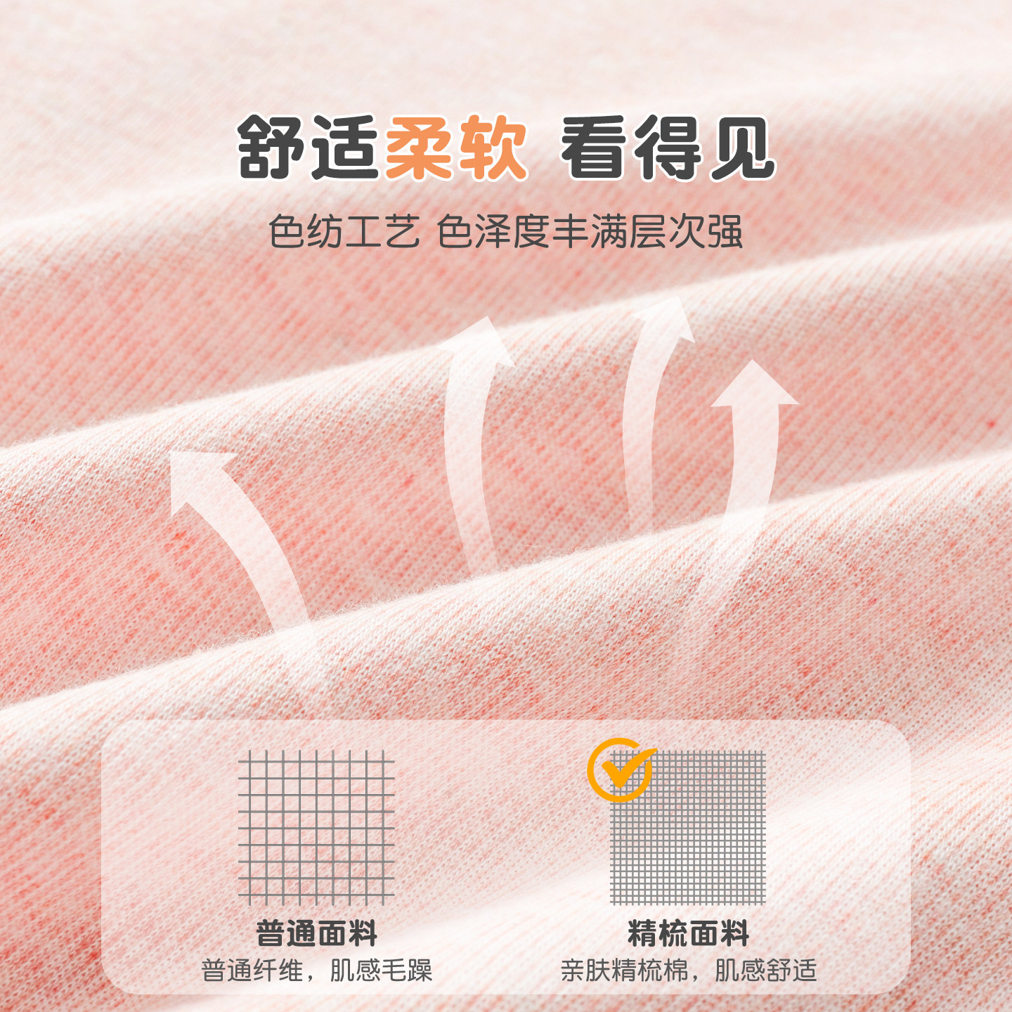 婴儿内衣套装春秋男童女童打底睡衣儿童开裆纯棉分体宝宝秋衣秋裤,淘宝优惠券,粉丝福利购,淘宝优惠卷