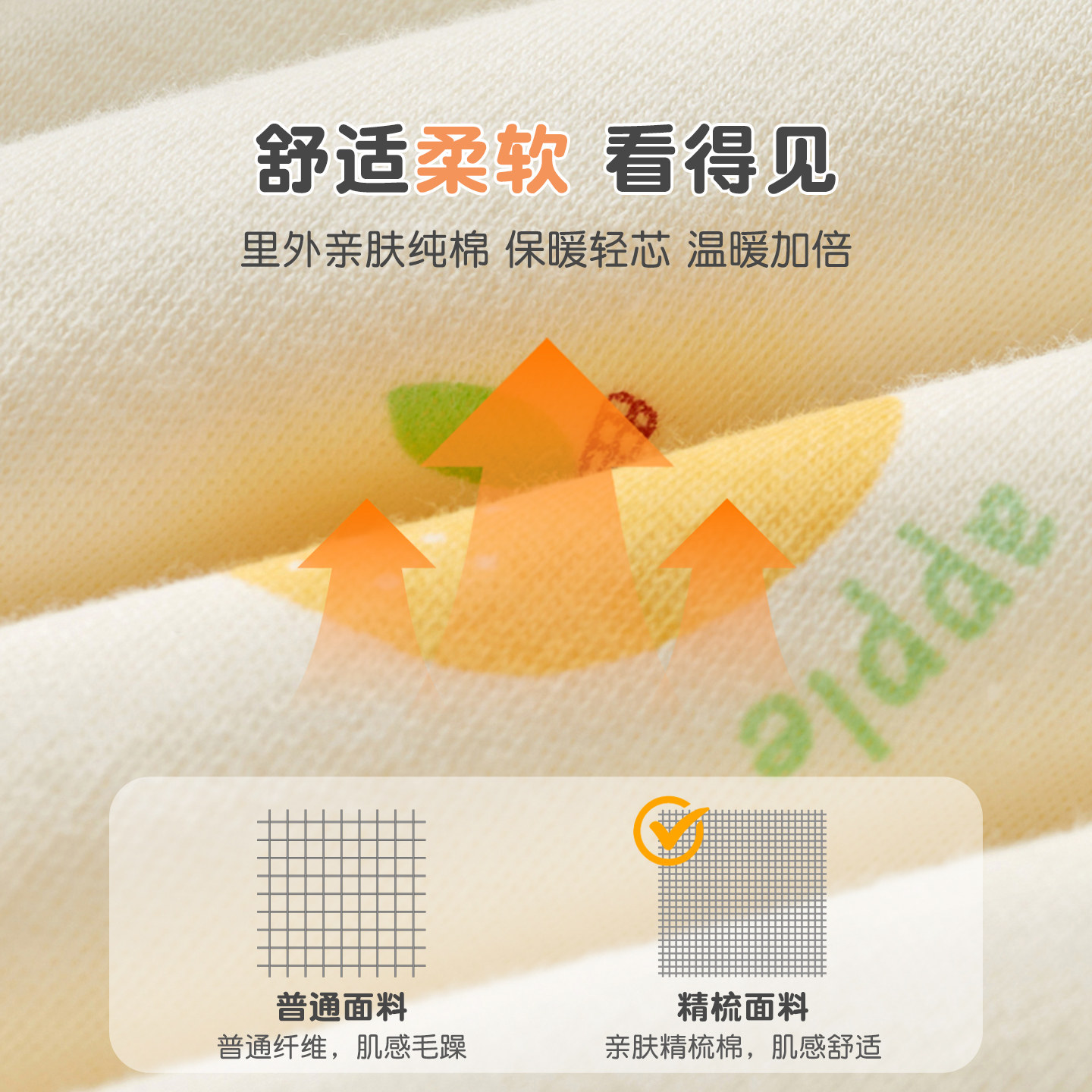 婴儿裤子春秋冬儿童高腰护肚棉裤男童女童夹棉开裆外穿宝宝保暖裤,淘宝优惠券,粉丝福利购,淘宝优惠卷