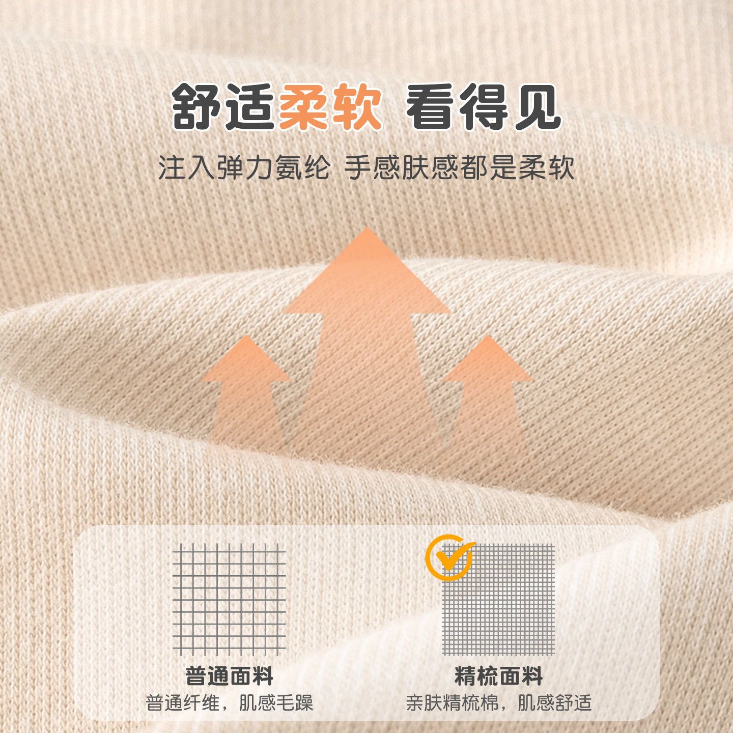 婴儿内衣套装秋冬儿童分体保暖打底男童女童开裆睡衣宝宝秋衣秋裤,淘宝优惠券,粉丝福利购,淘宝优惠卷