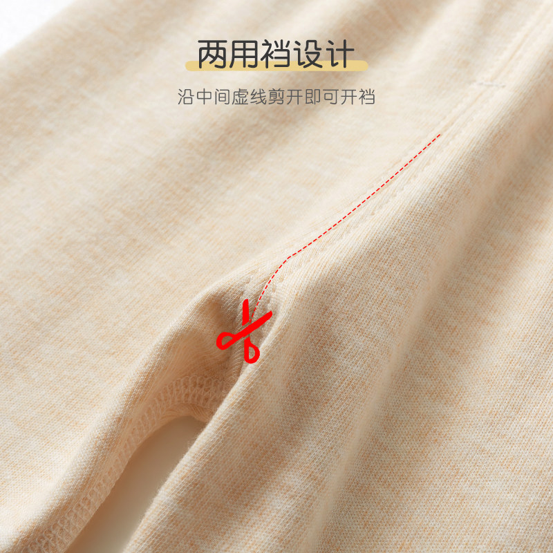 婴儿秋衣秋裤套装春秋季宝宝纯棉薄款打底男女童贴身分体儿童内衣,淘宝优惠券,粉丝福利购,淘宝优惠卷