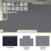 Dajiang kitchen special floor mat