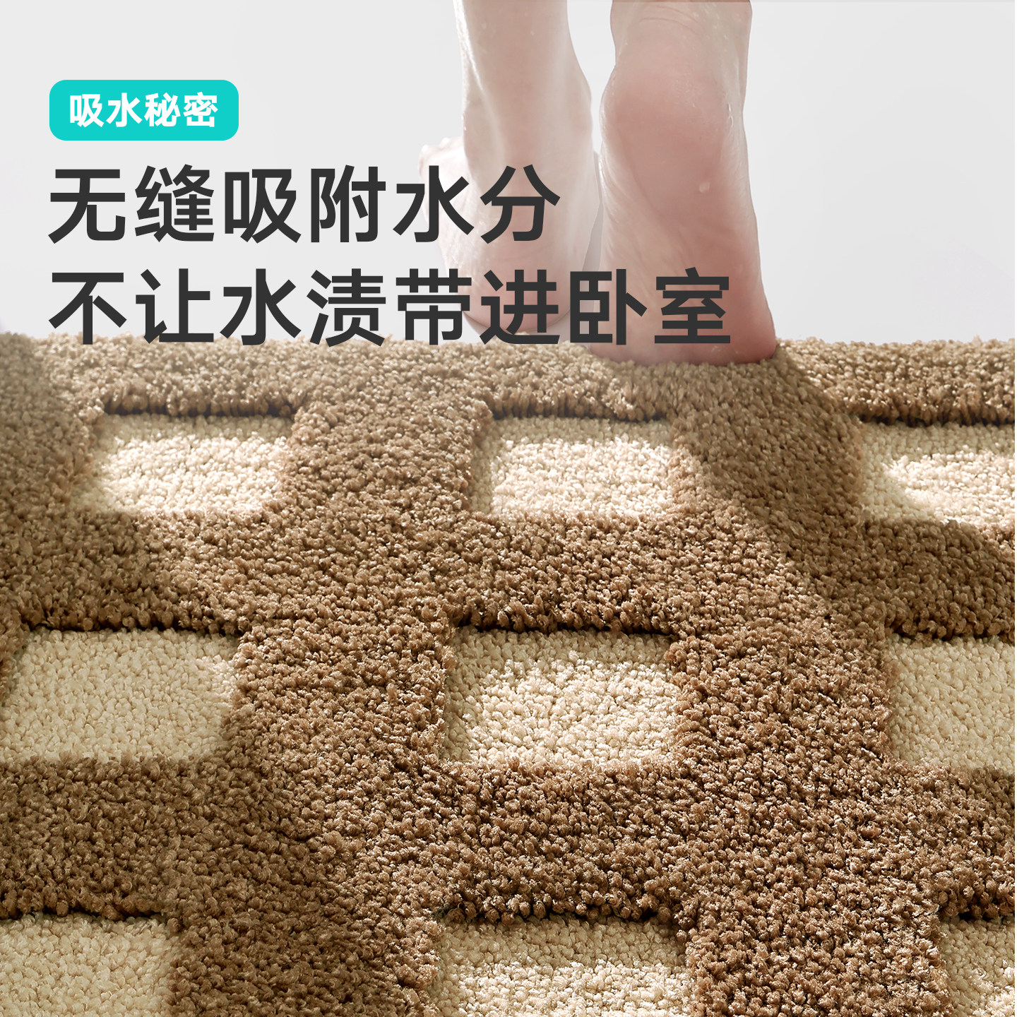 大江地垫卫生间门口吸水脚垫复古风卫浴防滑垫洗手台浴室速干地毯,淘宝优惠券,粉丝福利购,淘宝优惠卷