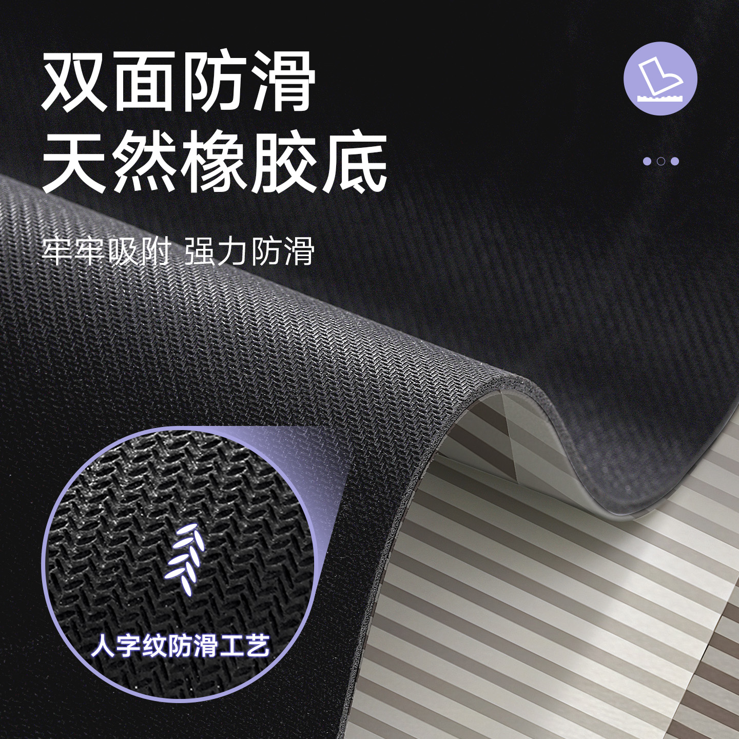 大江地垫厨房专用加厚防油防水地毯免洗可擦防滑2025新款高级脚垫 - 图2