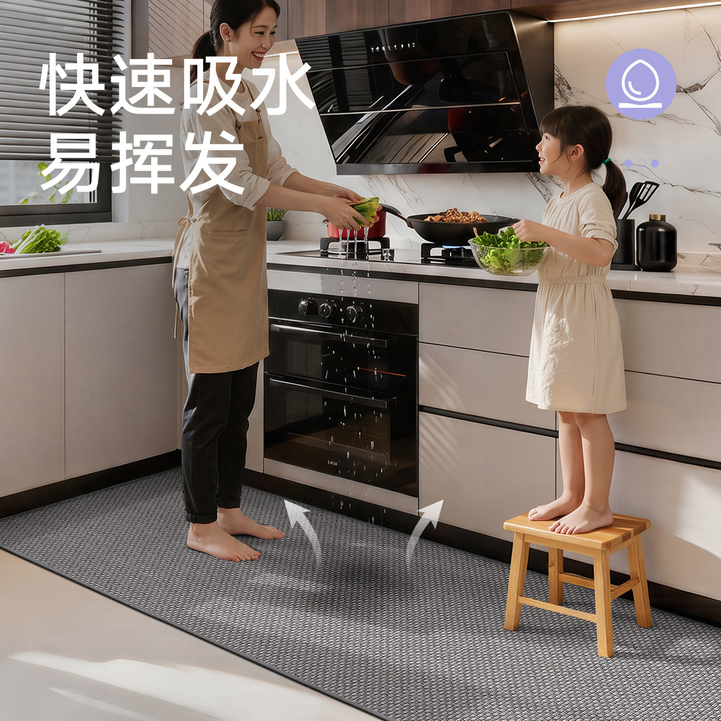 Dajiang kitchen special floor mat