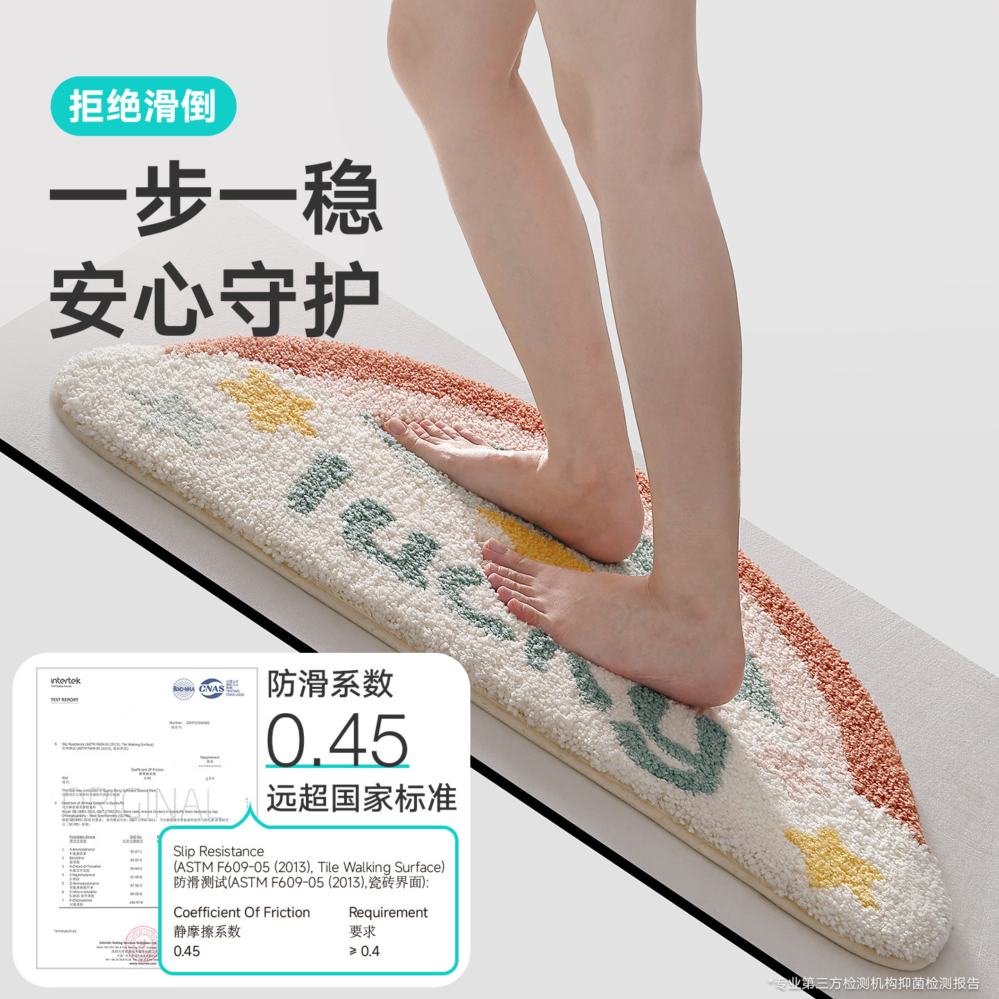 大江半圆浴室柜防滑卫浴吸水脚垫门口门垫厕所加厚卫生间专用地垫,淘宝优惠券,粉丝福利购,淘宝优惠卷