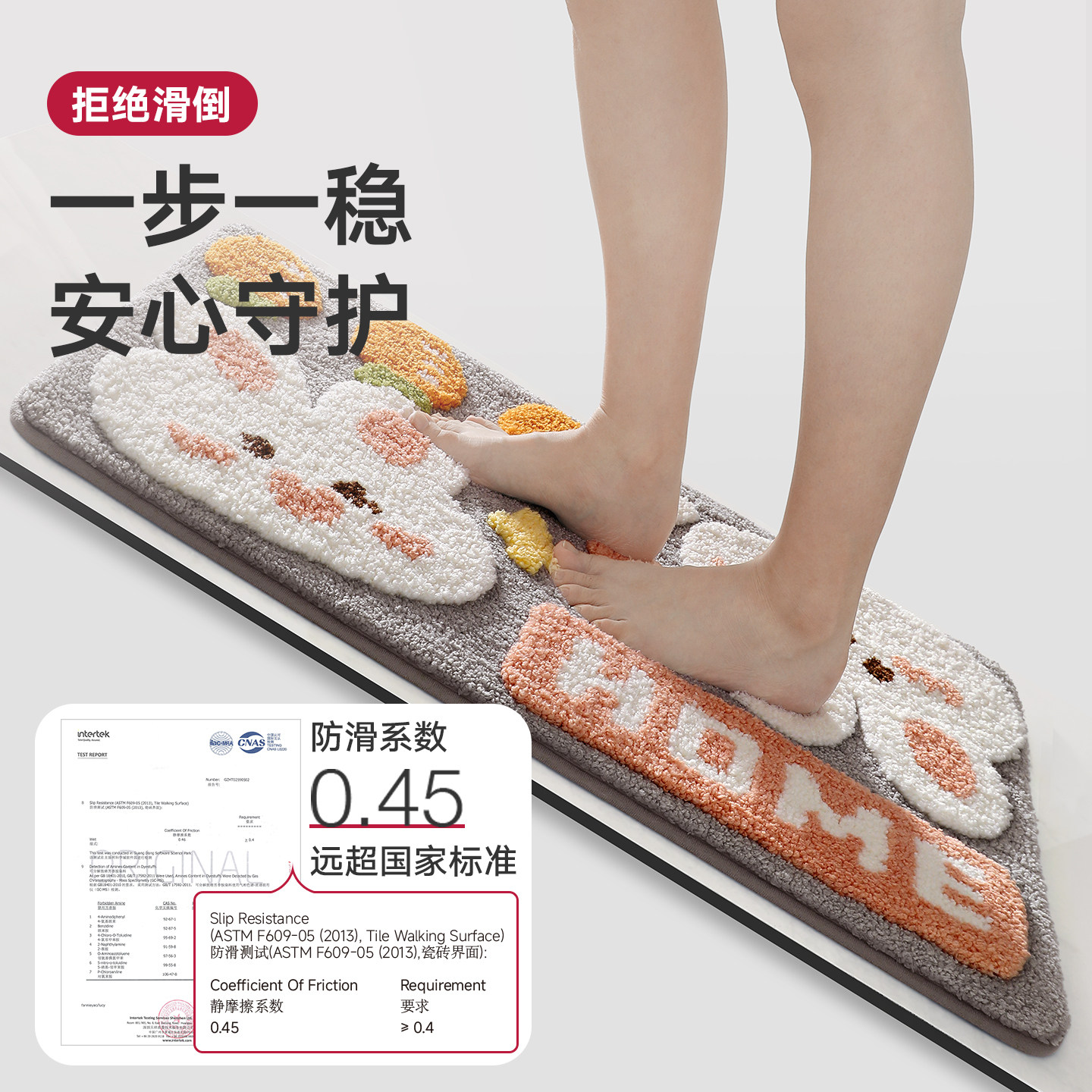 大江浴室吸水地垫卡通家用脚垫洗手间垫子卫生间厕所门口速干地毯,淘宝优惠券,粉丝福利购,淘宝优惠卷