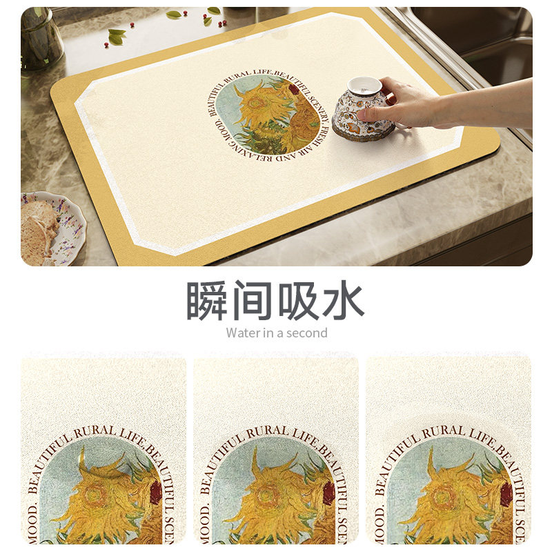 大江地垫小清新厨房沥水垫绿色隔热防烫杯垫洗手碗盘垫子吸水台垫,淘宝优惠券,粉丝福利购,淘宝优惠卷