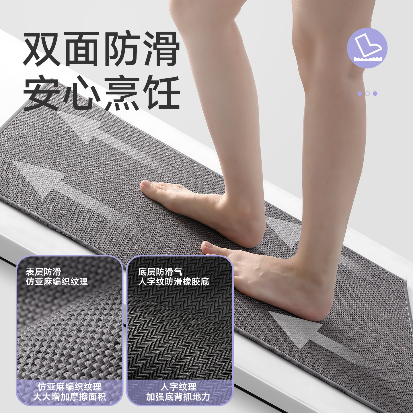 Dajiang kitchen special floor mat