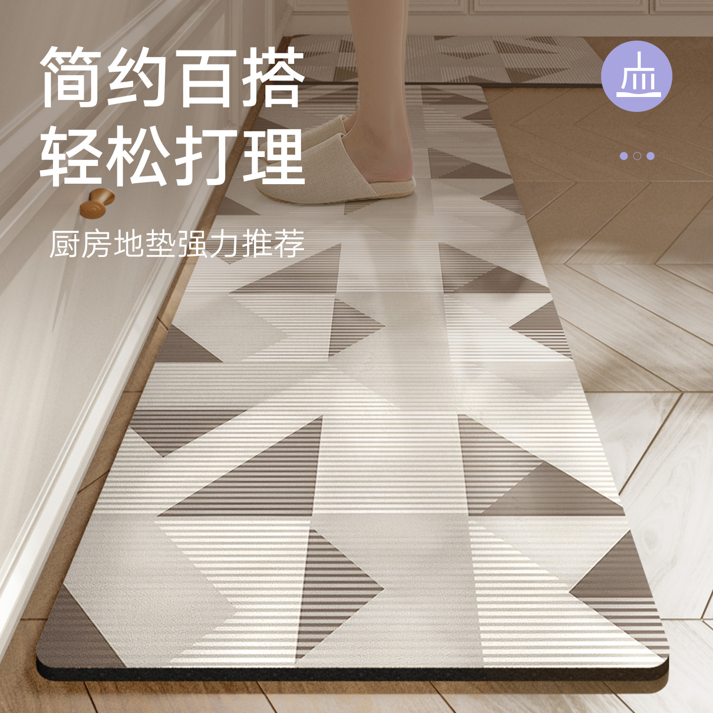 大江地垫厨房专用加厚防油防水地毯免洗可擦防滑2025新款高级脚垫 - 图3