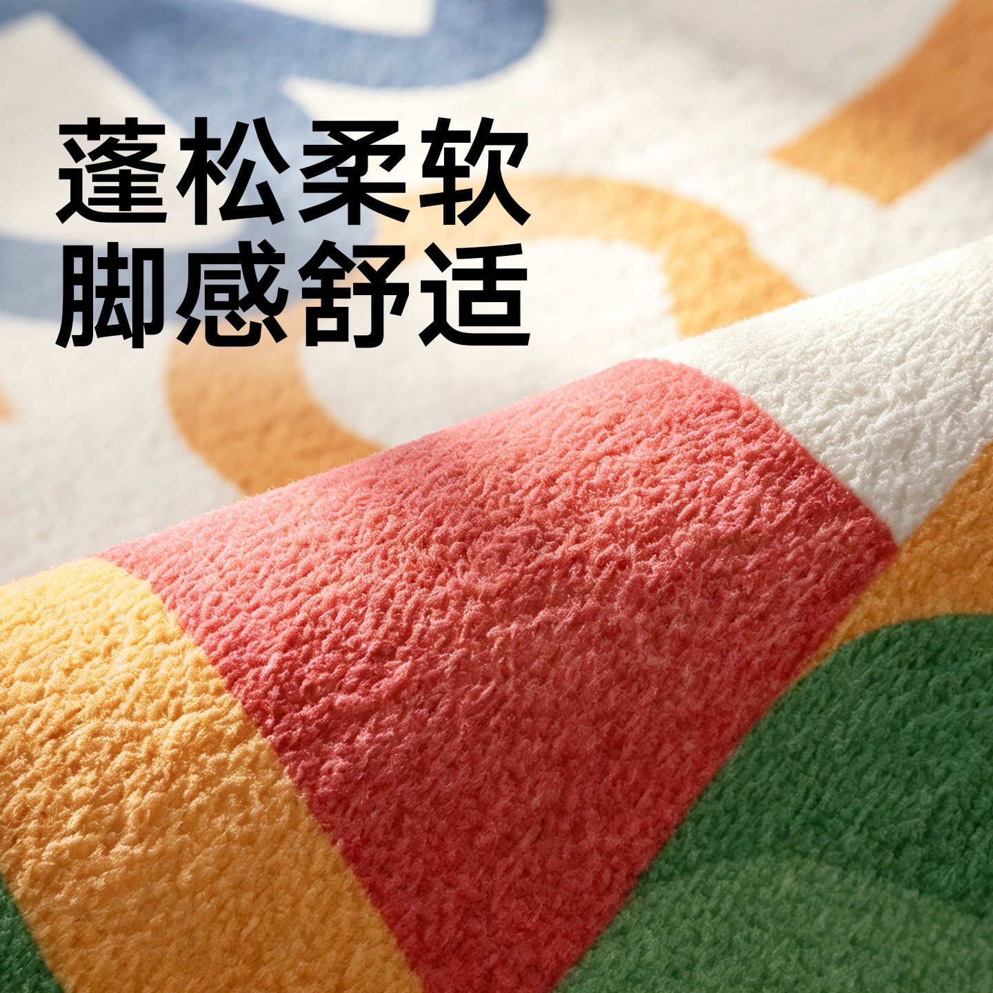 Dajiang lambskin bedroom strip home coffee table blanket