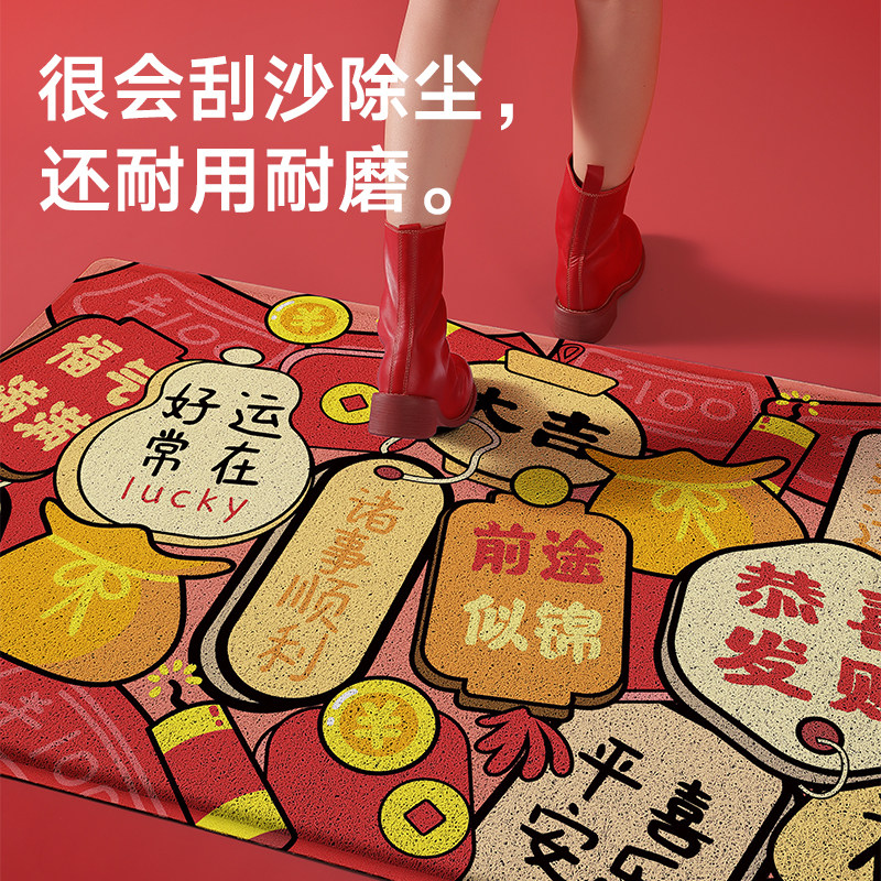 Dajiang entrance door floor mat red housewarming festive foot mat