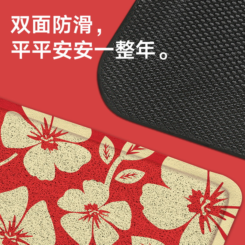 大江入户门地垫进门脚垫新中式玄关门口地毯红色新年出入平安门垫,淘宝优惠券,粉丝福利购,淘宝优惠卷