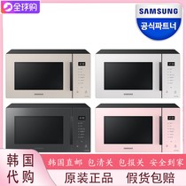 South Korea Direct mail SAMSUNG Samsung microwave 23L touch 360 ° swivel bracket to support WiFi