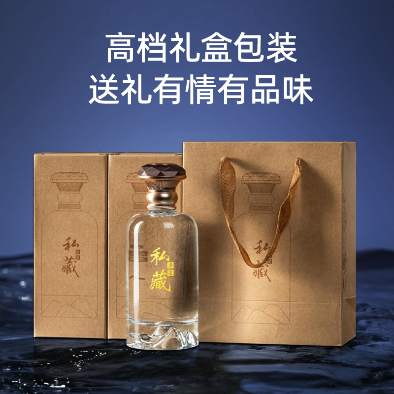 白酒瓶空瓶玻璃瓶高档密封长期存酒瓶定制装酒自酿专用礼盒包装