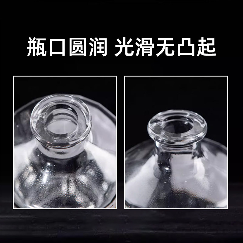 中式珍藏密封酒瓶私人定制存酒高档白酒瓶玻璃透明储酒专用空瓶