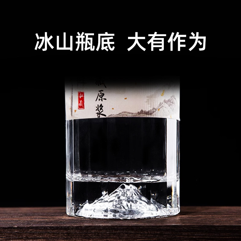 中式珍藏密封酒瓶私人定制存酒高档白酒瓶玻璃透明储酒专用空瓶