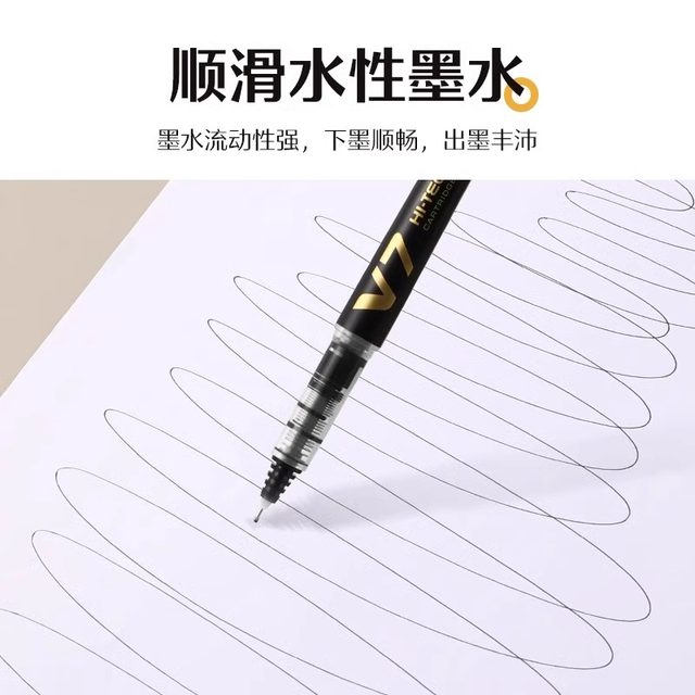 Japanese Pilot pen BXC-V7 gel pen