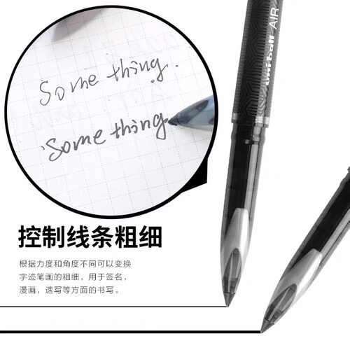 日本uniball三菱黑科技签字笔UBA-188学生专用中性水笔走珠黑色圆珠硬笔刷题练字蓝考试0.5速干直液商务三棱 - 图3