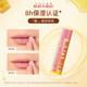 美国伯特小蜜蜂皇牌润唇膏保湿滋润无色口红秋冬男女儿童可用