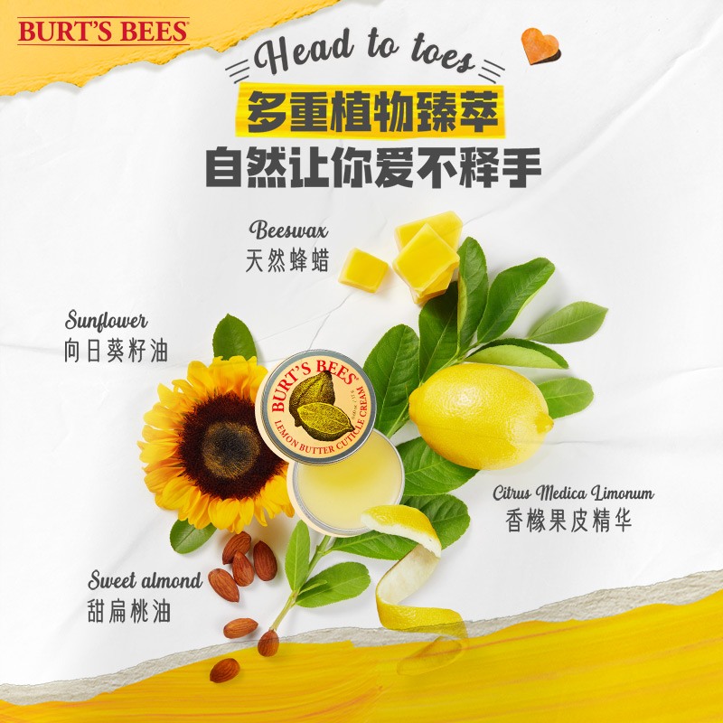 伯特小蜜蜂指甲美甲精華霜指緣油護理膏修護滋養預防倒刺強韌指甲_伯特小蜜蜂海外旗艦店_美容護膚_美體_精油