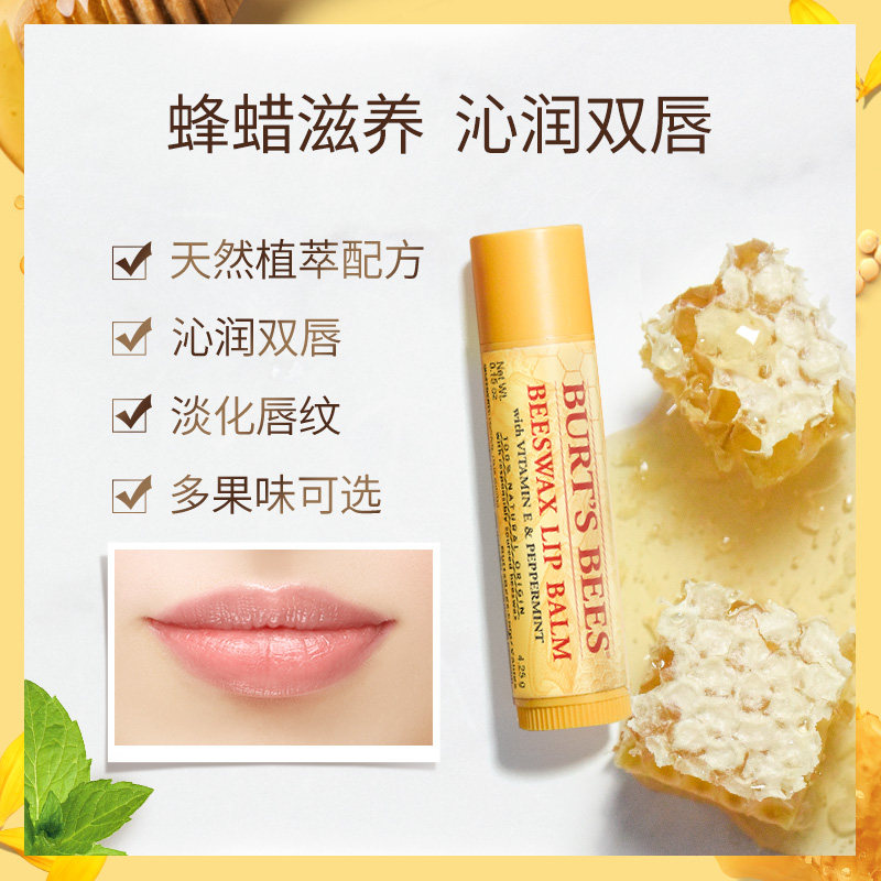伯特小蜜蜂唇部身体护理精华油套组 伯特小蜜蜂海外孕产妇彩妆套装