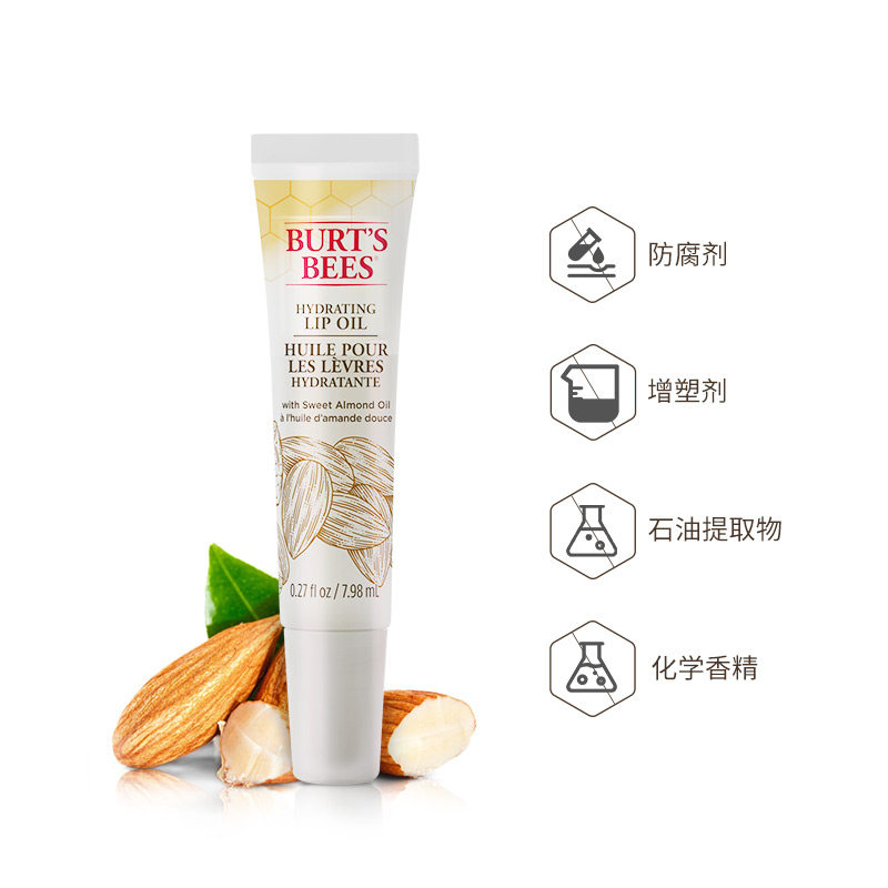 伯特小蜜蜂甜杏仁味护唇油精华油 伯特小蜜蜂海外唇部精华