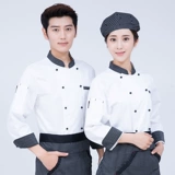 Шеф -повара короткая -настройка