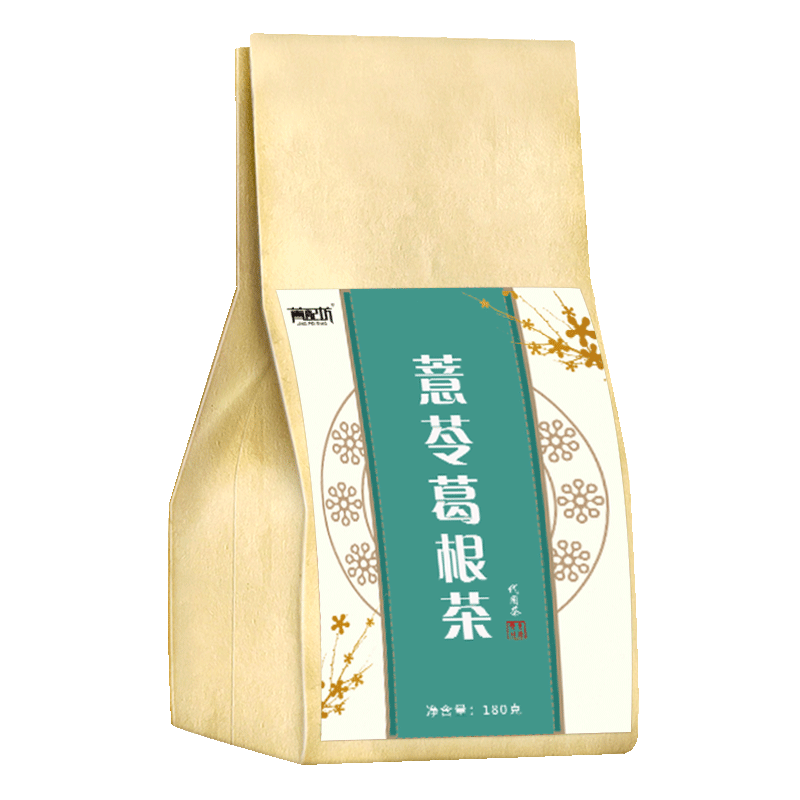 买2发3】薏苓养生茶调理葛根茶 菁配坊养生茶