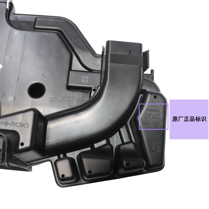 适用于16-23年新逍客2.0CVT进气管空气管壶第一段第二段空气管道 - 图1