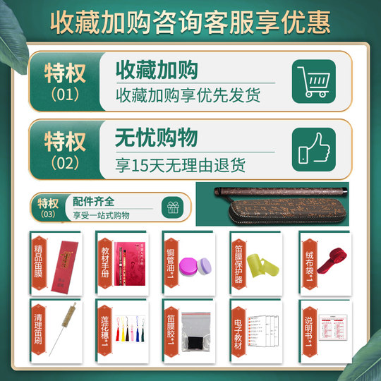 笛子竹笛专业演奏初学成人e入门f儿童g调学生女古风c苦竹横笛乐器